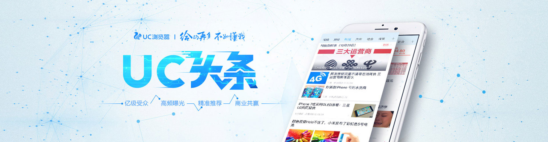 富县sem竞价员